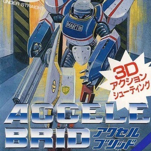 Accelebrid Super Nintendo ROM