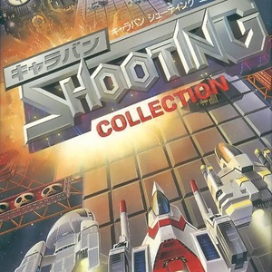 Caravan Shooting Collection Super Nintendo ROM