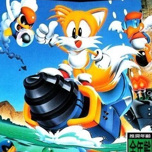 Tails Adventures Sega Game Gear ROM