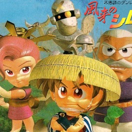 Classic Fushigi No Dungeon 2: Furai No Shiren Super Nintendo ROM