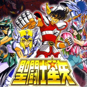 Saint Seiya: Ougon Densetsu Hen Perfect Edition WonderSwan ROM