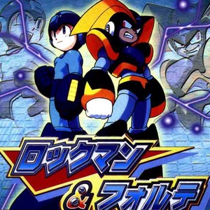 Rockman & Forte: Mirai Kara No Chousen Sha WonderSwan ROM