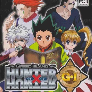 Hunter X Hunter: Greed Island WonderSwan ROM