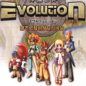 Evolution: Eternal Dungeons Neo-Geo Pocket ROM