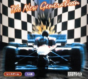 Human Grand Prix: Next Generation Nintendo 64 ROM