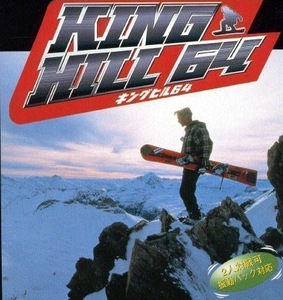 King Hill 64: Extreme Snow Boarding Nintendo 64 ROM