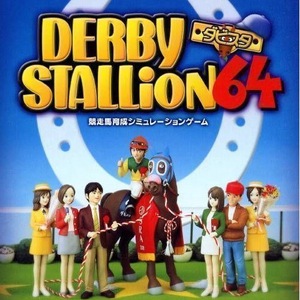 Derby Stallion 64 Nintendo 64 ROM