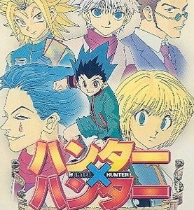 Hunter X Hunter: Hunter No Keifu Gameboy Color ROM