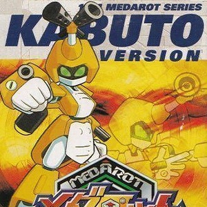 Medarot 2: Kabuto Version Gameboy Color ROM