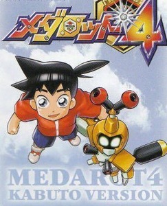 Medarot 4: Kabuto Version Gameboy Color ROM