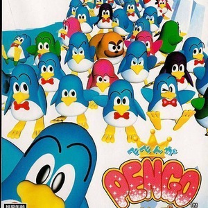 Pengo Classic Sega Genesis ROM