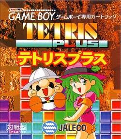 Tetris Plus Gameboy ROM