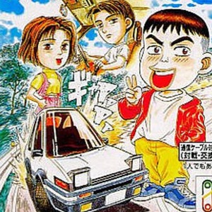 Initial D Gaiden Gameboy ROM