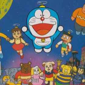 Doraemon 2 Gameboy ROM