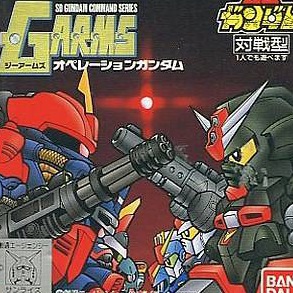 SD Command Gundam: G-Arms Gameboy ROM