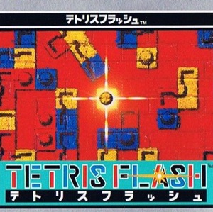 Tetris Flash Gameboy ROM