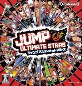 Jump Ultimate Stars Nintendo DS ROM