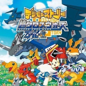 Digimon Story: Super Xros Wars Blue Nintendo DS ROM