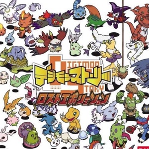 Digimon Story: Lost Evolution Nintendo DS ROM