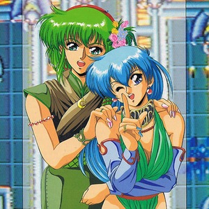 Divine Sealing Sega Genesis ROM