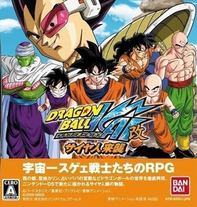 Dragon Ball Kai Saiyajin Raishuu Nintendo DS ROM