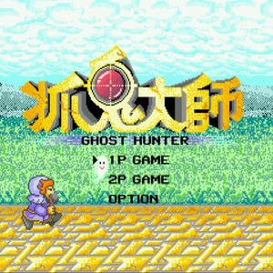 Ghost Hunter Sega Genesis ROM