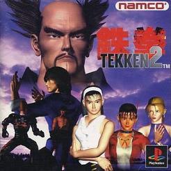 Tekken 2 Nintendo ROM