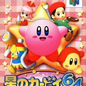 Hoshi No Kirby 64 Nintendo 64 ROM