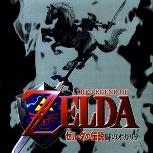 Zelda No Densetsu: Toki No Ocarina Nintendo 64 ROM