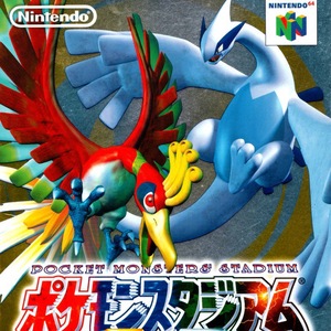 Pocket Monsters Stadium GS Nintendo 64 ROM