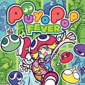 Puyo Pop Fever Nintendo DS ROM