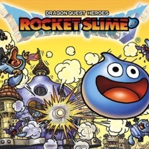 Dragon Quest Heroes: Rocket Slime Nintendo DS ROM