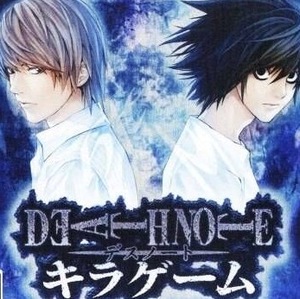 Death Note: Kira Game Nintendo DS ROM