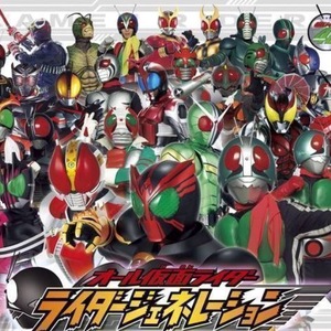 All Kamen Rider: Rider Generation Nintendo DS ROM