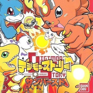 Digimon Story: Sunburst Nintendo DS ROM