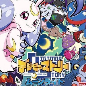 Digimon Story Moonlight Nintendo DS ROM