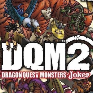 Dragon Quest Monsters: Joker 2 Nintendo DS ROM