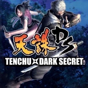 Tenchu Dark Secret Nintendo DS ROM