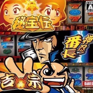 Daito Giken Koushiki Pachi-Slot Simulator Hihouden: Ossu Banchou - Yoshimune DS Nintendo DS ROM