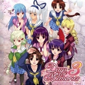 Days Of Memories 3 Nintendo DS ROM