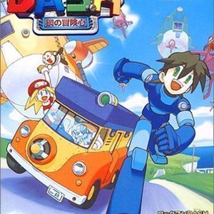 Rockman Dash Nintendo 64 ROM