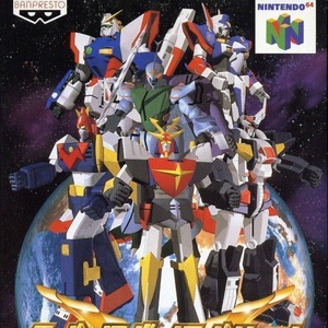 Super Robot Spirits Nintendo 64 ROM