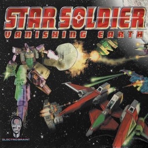 Star Soldier: Vanishing Earth Nintendo 64 ROM