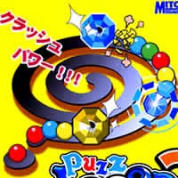 Puzz Loop 2 Capcom Play System 2 ROM