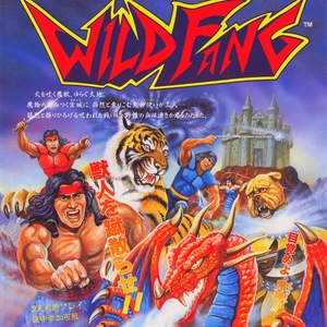 Wild Fang (Tecmo Knight) MAME ROM