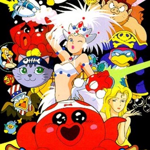 Parodius Da! MAME ROM