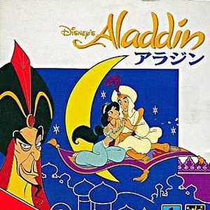 Aladdin Sega Game Gear ROM