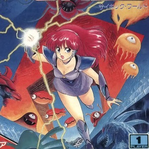 Psychic World Sega Game Gear ROM