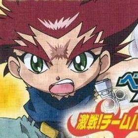 Bakuten Shoot Beyblade 2002 Team Battle! Takao Hen Gameboy Advance ROM