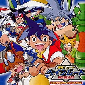 Bakuten Shoot Beyblade Gameboy Color ROM